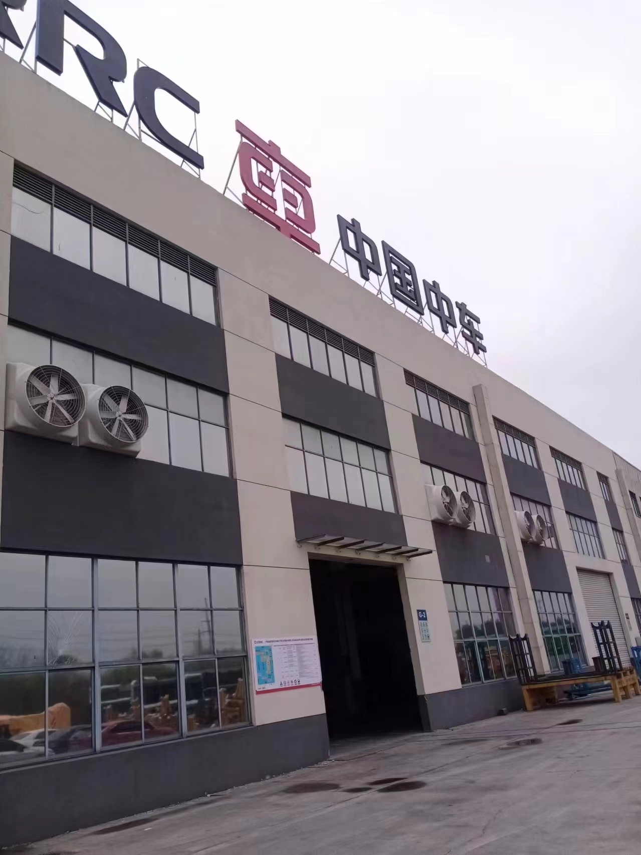 中國中車集團-安裝技術支持